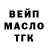 ГЕРОИН гречка James Bayucan