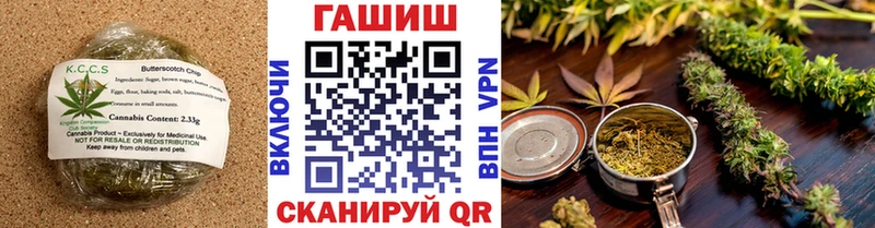Canna-Cookies конопля  Болхов 