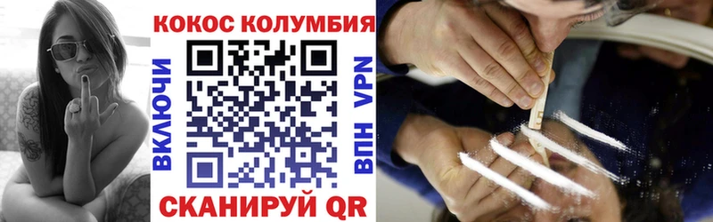 купить  цена  Болхов  КОКАИН 99% 
