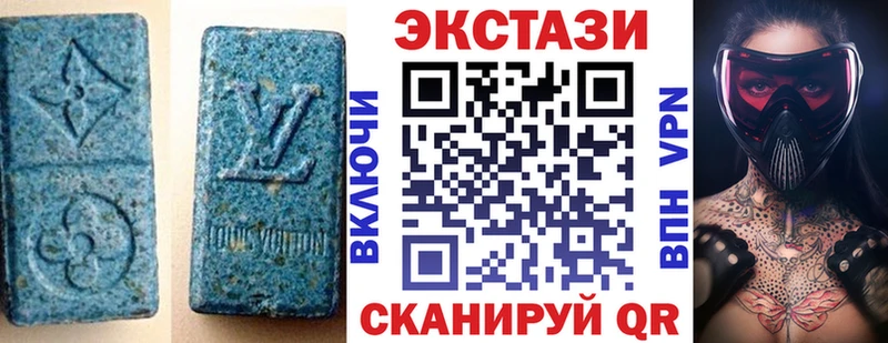купить наркоту  Болхов  ЭКСТАЗИ таблы 