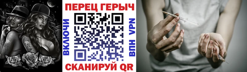 Героин Heroin  Болхов 