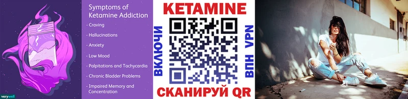 дарнет шоп  Болхов  Кетамин ketamine 