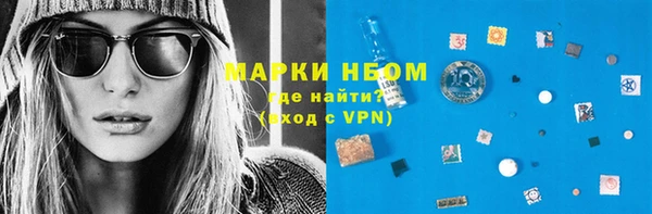 синтетический гашиш Алексин