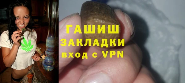 марки lsd Абдулино