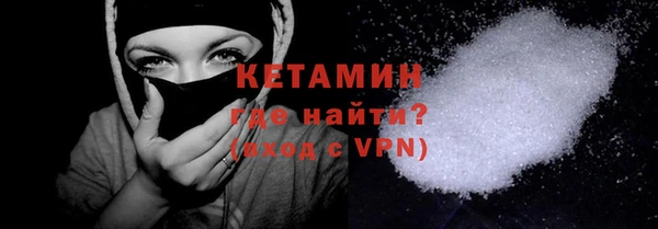 синтетический гашиш Алексин