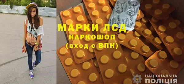 синтетический гашиш Алексин
