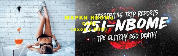 синтетический гашиш Алексин