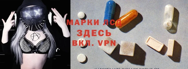 синтетический гашиш Алексин