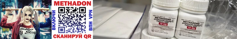 дарнет шоп  Болхов  МЕТАДОН мёд 