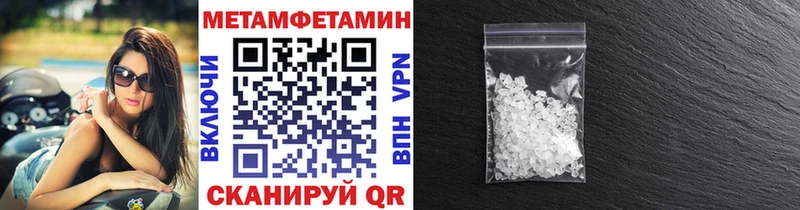 наркотики  маркетплейс Telegram  МЕТАМФЕТАМИН пудра  Болхов 