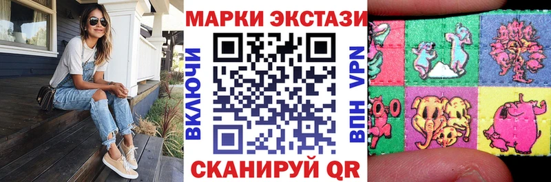 Наркотические марки 1,5мг  купить  сайты  Болхов 