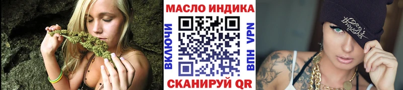 Дистиллят ТГК вейп с тгк  наркошоп  Болхов 