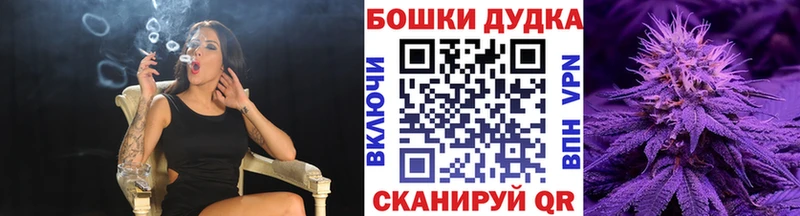 дарнет шоп Болхов Шишки марихуана Amnesia